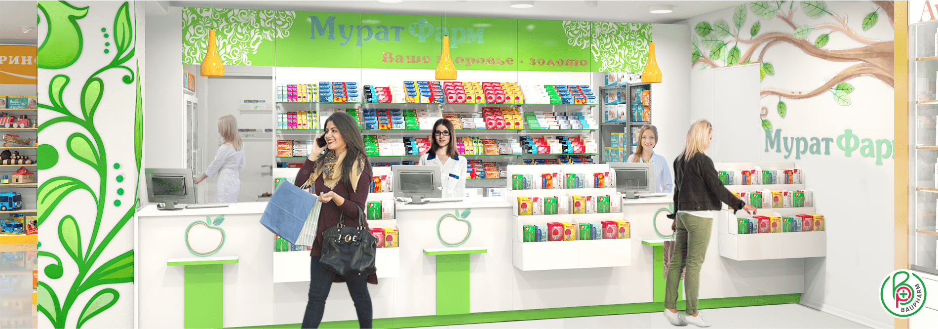 Аптечный супермаркет 300 м² Модернизация аптеки - полная смена формата работы